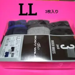 ボディワイルド BODY WILDボクサーブリーフ LL 3枚入り