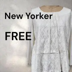 NEWYORKER　ブラウス　ホワイト　F　レース　長袖