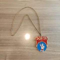 昭和レトロ　年代物！ジャンボーグA　円谷プロ　 ペンダントネックレス