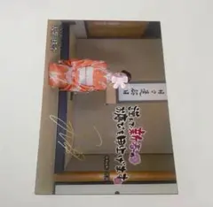Item thumbnail for item e62a5eef-6588-44f6-9a1f-1cf8d8b42c70