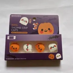 switch スティックカバー　キャップ