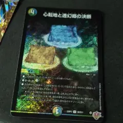 Item thumbnail for item 6b3a6f00-ae8a-433d-83c1-aad7d7d4ebb8