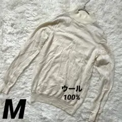 ウール100% アイボリー タートルネック セーター タートル M ニット