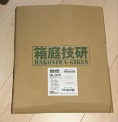 箱庭技研　コレクションケース L-315