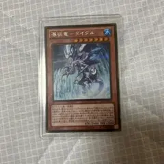 瀑征竜－タイダル　ゴルシク　ゴールドシークレット