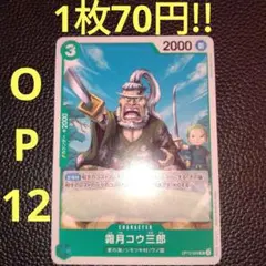 GERRY様 リクエスト 4点 まとめ商品