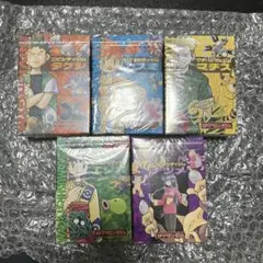 2025年最新】ヤマブキシティジム ナツメ 未開封の人気アイテム