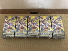 オーバーラッシュパック2 5BOX シュリンク付き