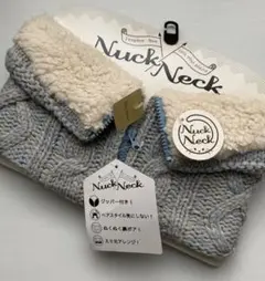 ★値下中★【新品】ネックウォーマー ルームウェア