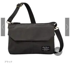 フェリシモ　サコッシュバッグ