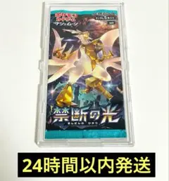禁断の光　1パック