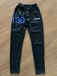 サッカー タイツ 黒 130