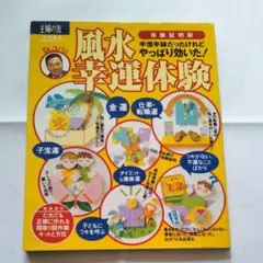 ［お品合計7点に編集中］新品未使用⭐︎ドクターコパ　開運タオルセット 915eu04kmDL._UF894,1000_QL80_.jpg