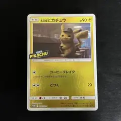 名探偵ピカチュウ：名探偵ピカチュウ劇場限定セット PROMO SM-Pプロモ　①