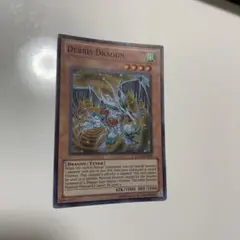 遊戯王 デブリドラゴン レリーフ 英語　2枚セット Amazon.co.jp: 遊戯王 MYFI-EN043 デブリ・ドラゴン Debris