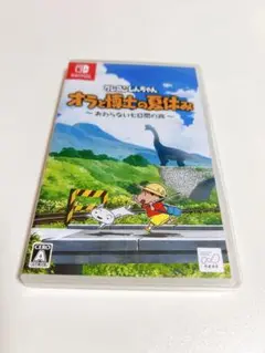 Switch しんちゃんの夏休み オラと博士の夏休み