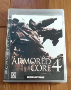 PS3 アーマード・コア 4/ARMORED CORE4/プレステ3