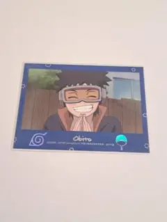 NARUTO 中国限定　幼少期　オビト　カード　BORUTO