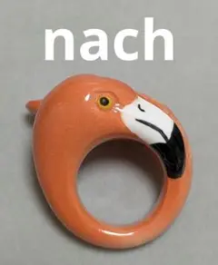 250840◎nach◎フラミンゴの指輪