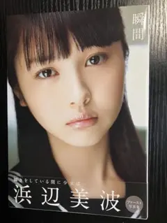 Item thumbnail for item 35ebc508-9ec8-44f4-83dc-3409cdaaa7c4