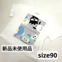 ♡はぴだんぶい♡ サンリオ　トップス　Tシャツ　半袖　ベビー　キッズ　出産準備