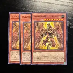 ホルスの加護　ケベンセヌフ