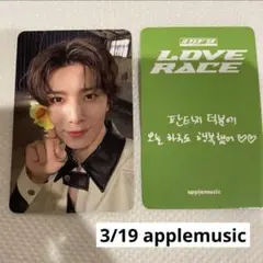 SF9 LOVE RACE ヨントン　トレカ　フィヨン　applemusic