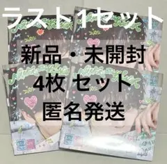 ZB1 ゼベワン ユジン NEVERSAYNEVER デジパック 新品未開封 ④
