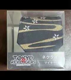 マイキー
