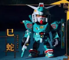 機動戦士ガンダム　海外限定　フィギュア　シリーズ10 2025 干支　寅年 機動戦士ガンダム 海外限定 フィギュア シリーズ10 2025 干支 寅年