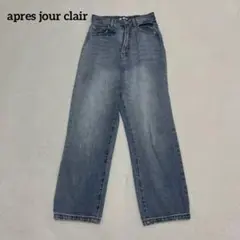 アプレジュールクレア デニムパンツ ストレート ブルー コットン100% S