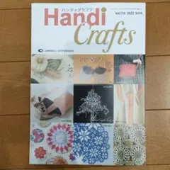 Item thumbnail for item d631eb87-6362-4067-af20-98b67db95740