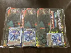 コロコロコミック・付録・カードファイト!!ヴァンガード ・星空の騎士ゼロ・3枚