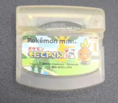 2025年最新】ポケモンミニ そだてやさんの人気アイテム - メルカリ