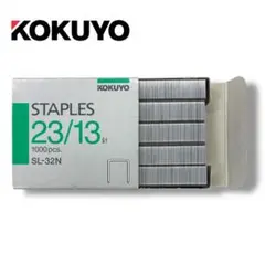 コクヨ ステープル針 23/13号針 1000本入り