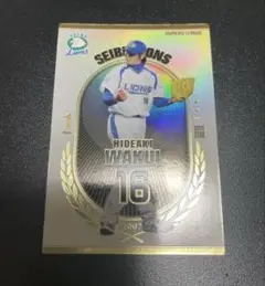 Item thumbnail for item c20ac004-8628-4e35-9f13-d96cc5bd6264