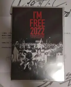 I'M FREE 2022 a flood of circle DVD