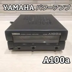 YAMAHA A100a パワーアンプ ヤマハ Amazon.co.jp: YAMAHA ヤマハ A100a 業務用2chパワーアンプ