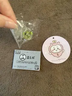 豆しば めじるしアクセサリー2 枝豆しば めがうるうる バンダイ ガチャ