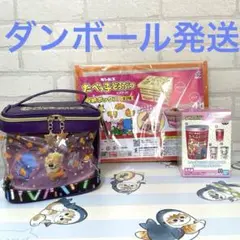 たべっ子どうぶつ THE MOVIE バニティポーチ　収納BOX タンブラー3点