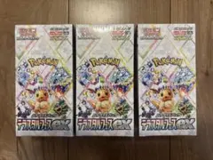 ポケモンカード テラスタルフェスex 3BOX　シュリンク付　未開封