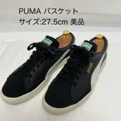 2025年最新】puma 90680の人気アイテム - メルカリ