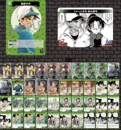 名探偵コナンカードゲーム 服部平次 デッキ