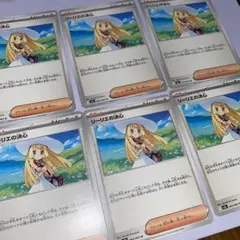 リーリエの決心　ノーマル6枚セット