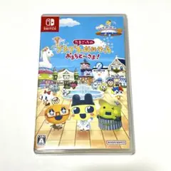 Nintendo Switch たまごっちのプチプチおみせっち おまちど～さま!