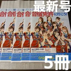 Item thumbnail for item c9410e04-4a25-4eef-afdc-4336e762a19a