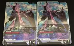 【ボーナスパックなし】スタートデッキ2個セット シードストライク ガンダムカード