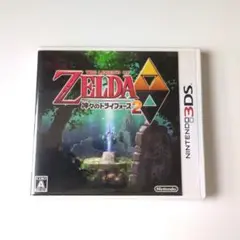 ３DS　ゼルダの伝説　神々のトライフォース２