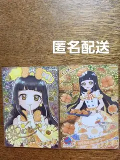 アニマルバズリウムプードルイエロー　つむぎサイン　リング3弾　おまけ