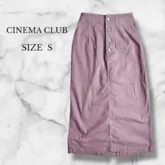 シネマクラブ ハニーズ ロングスカート タイトスカート バックスリット ブラウン